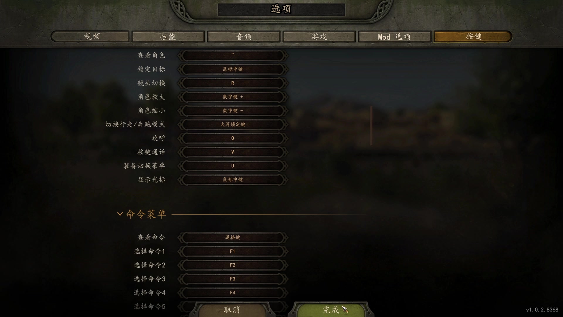 【2023-05-04 18点场】主播阿稳：鼠标到啦.继续骑砍2