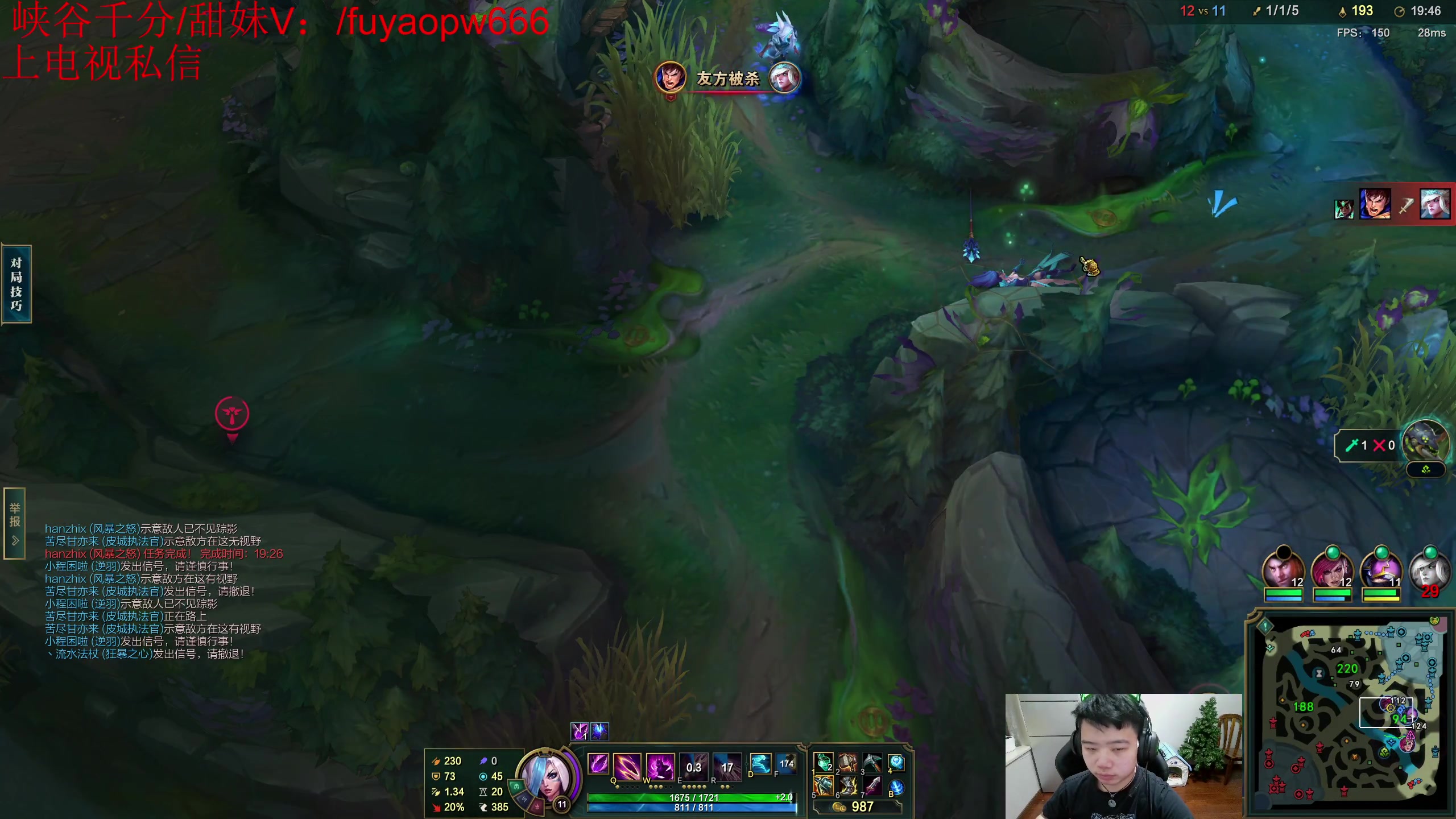 【2023-05-05 17点场】一家之猪ovo：一区大师局 韩服还在解