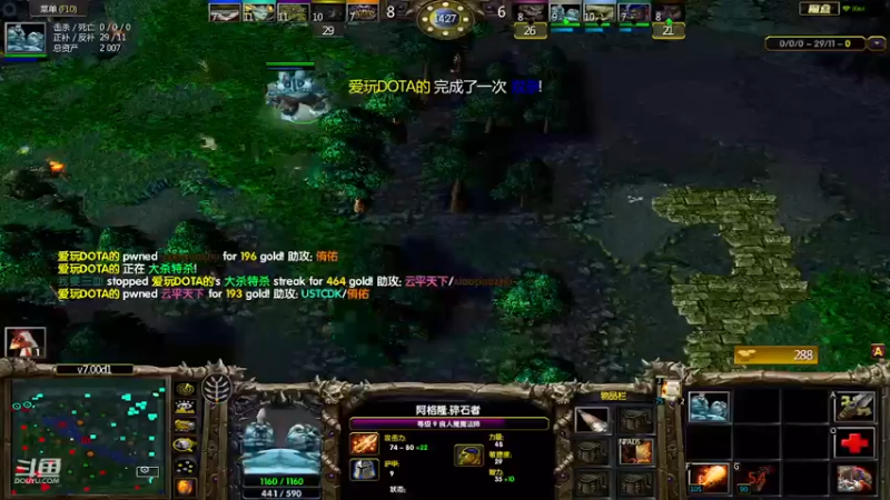 m123的精彩时刻230419_dota526
