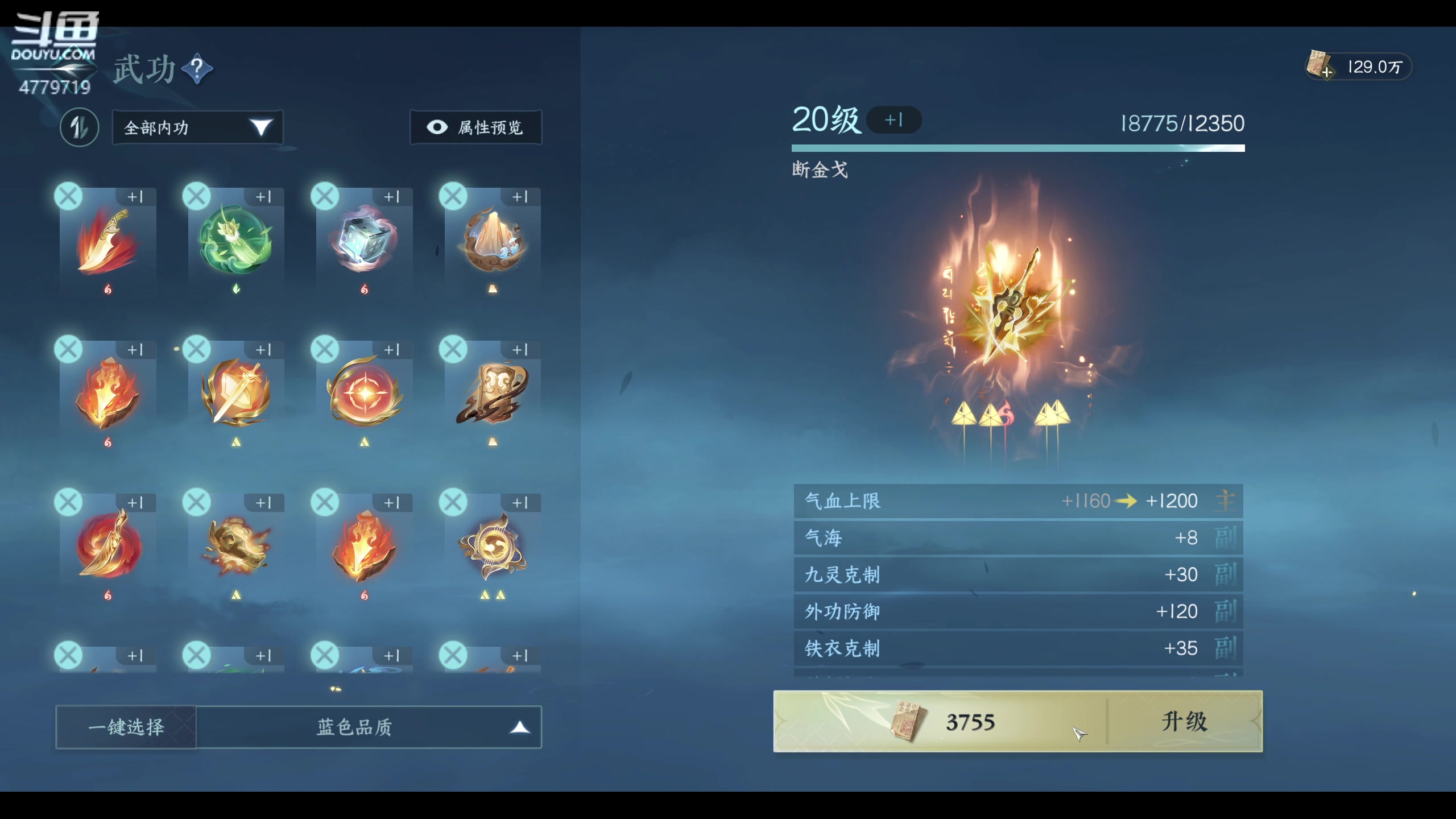 【2023-05-03 14点场】游之鱼yzy：【游之鱼】做会探索