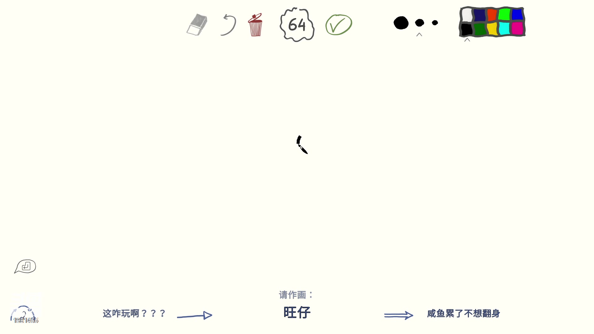 【2023-05-03 19点场】张知秋：每晚8点直播 周一休息