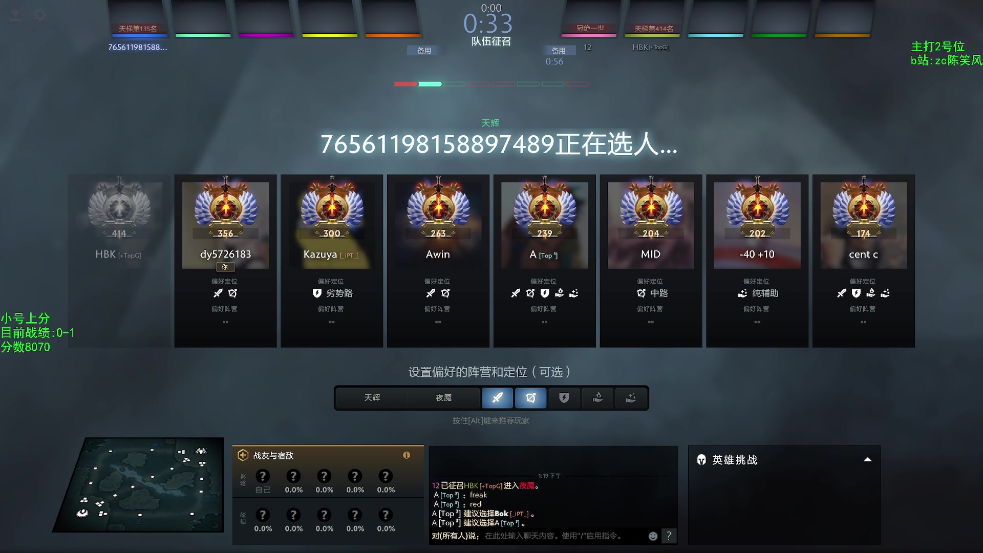 【2023-5-2 12点场】ZC陈笑风:猫系中单泰裤辣！