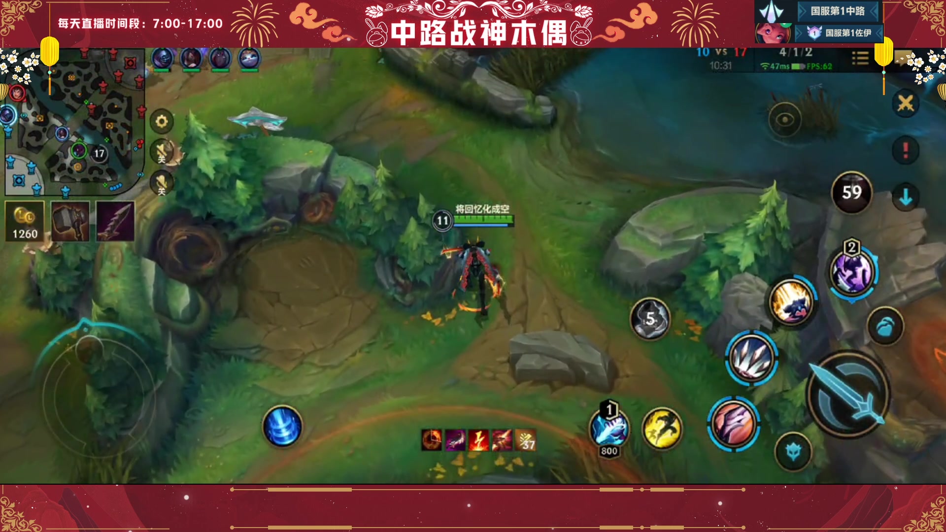 【2023-05-05 13点场】心星丶木偶：国一中，单排冲王者