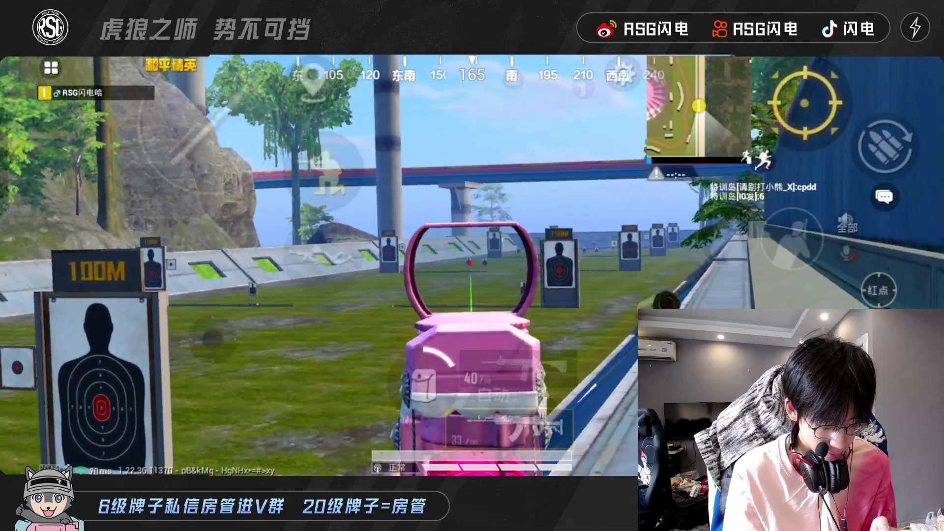 【2023-05-05 09点场】RSG闪电：放假回来了好久不见爱！