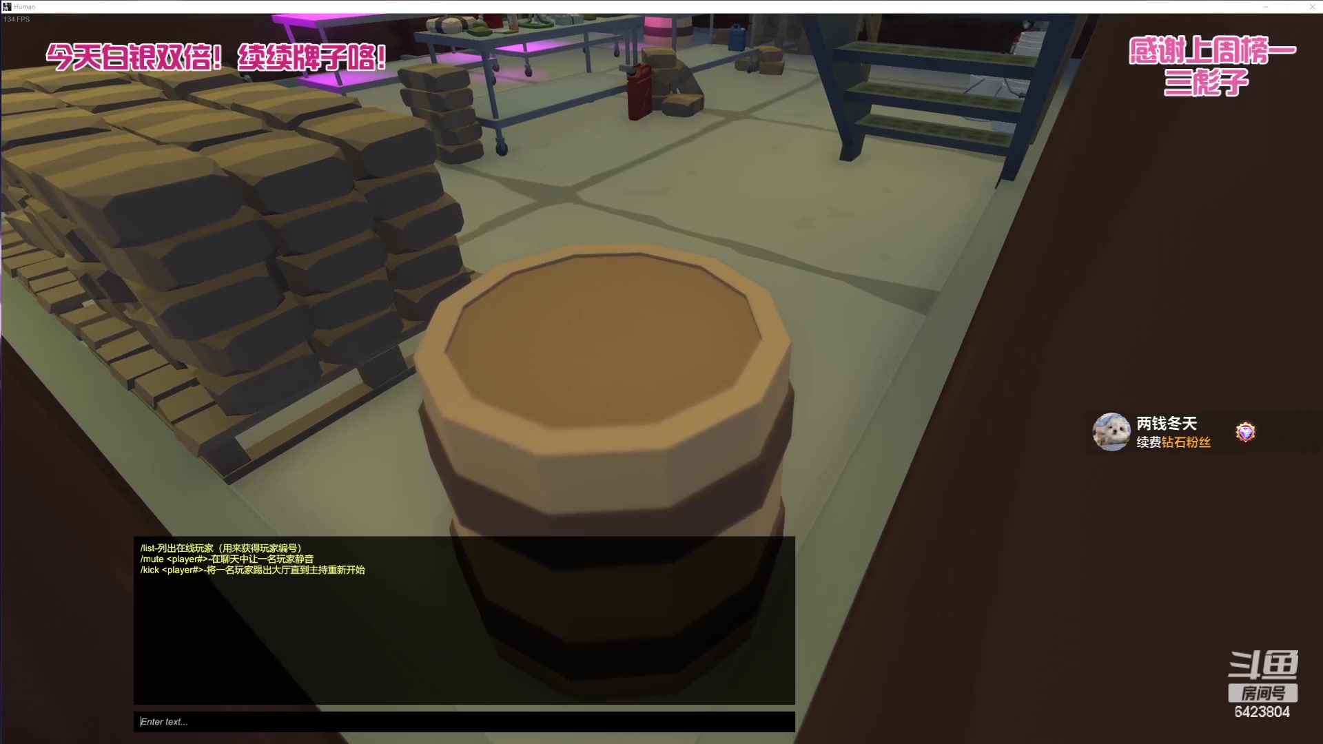 【2023-05-05 17点场】程可爱keai：【白银双倍】美丽善良温柔大方的直播间