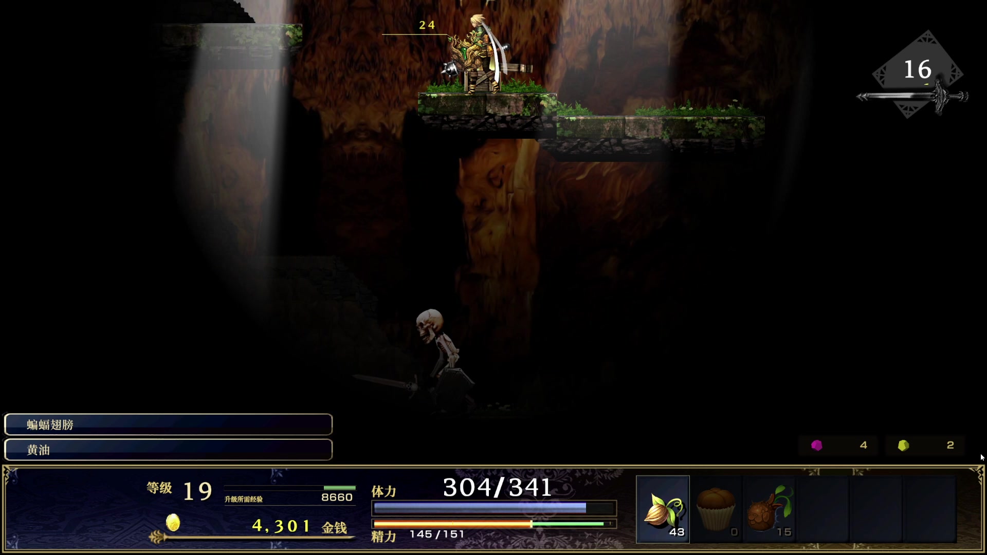 【2023-05-04 22点场】春秋冫：主机游戏《神之天平》 秋掌柜的游戏客栈