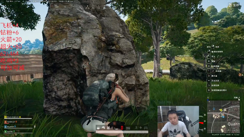 【英雄联盟】网友张顺飞的精彩时刻 20230505 18点场