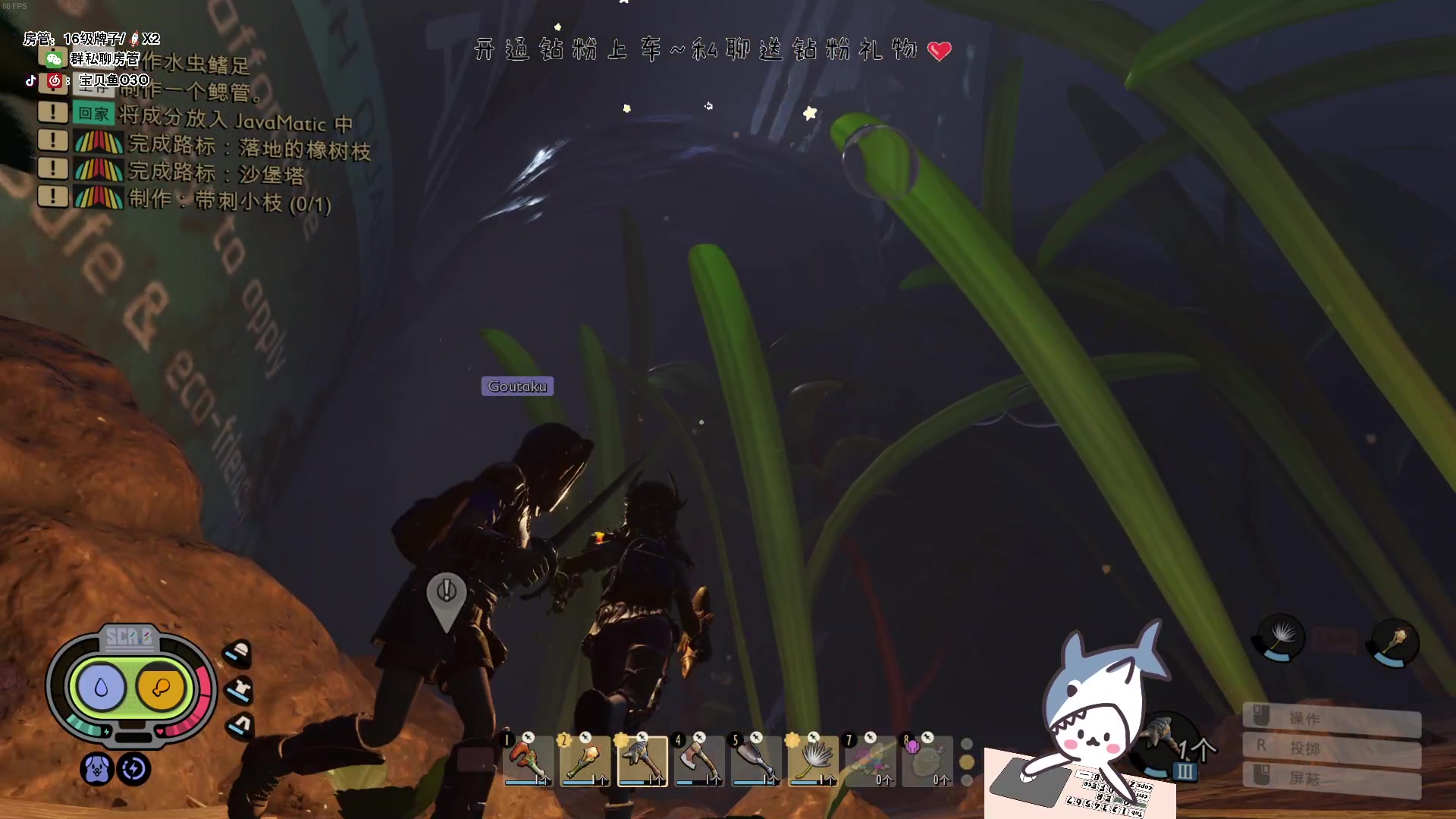 【2023-05-05 12点场】宝贝鱼O3O：每天多睡一分钟 上班路上练轻功