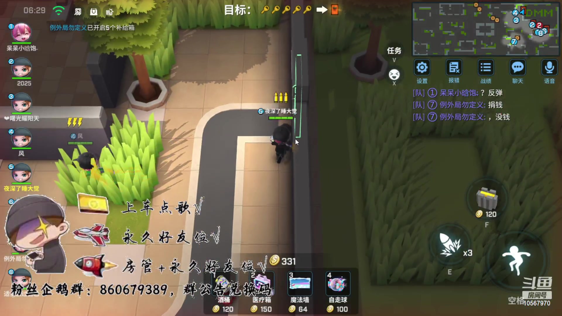 【2023-5-4 20点场】九月不会枪:随便打打哦 10567970