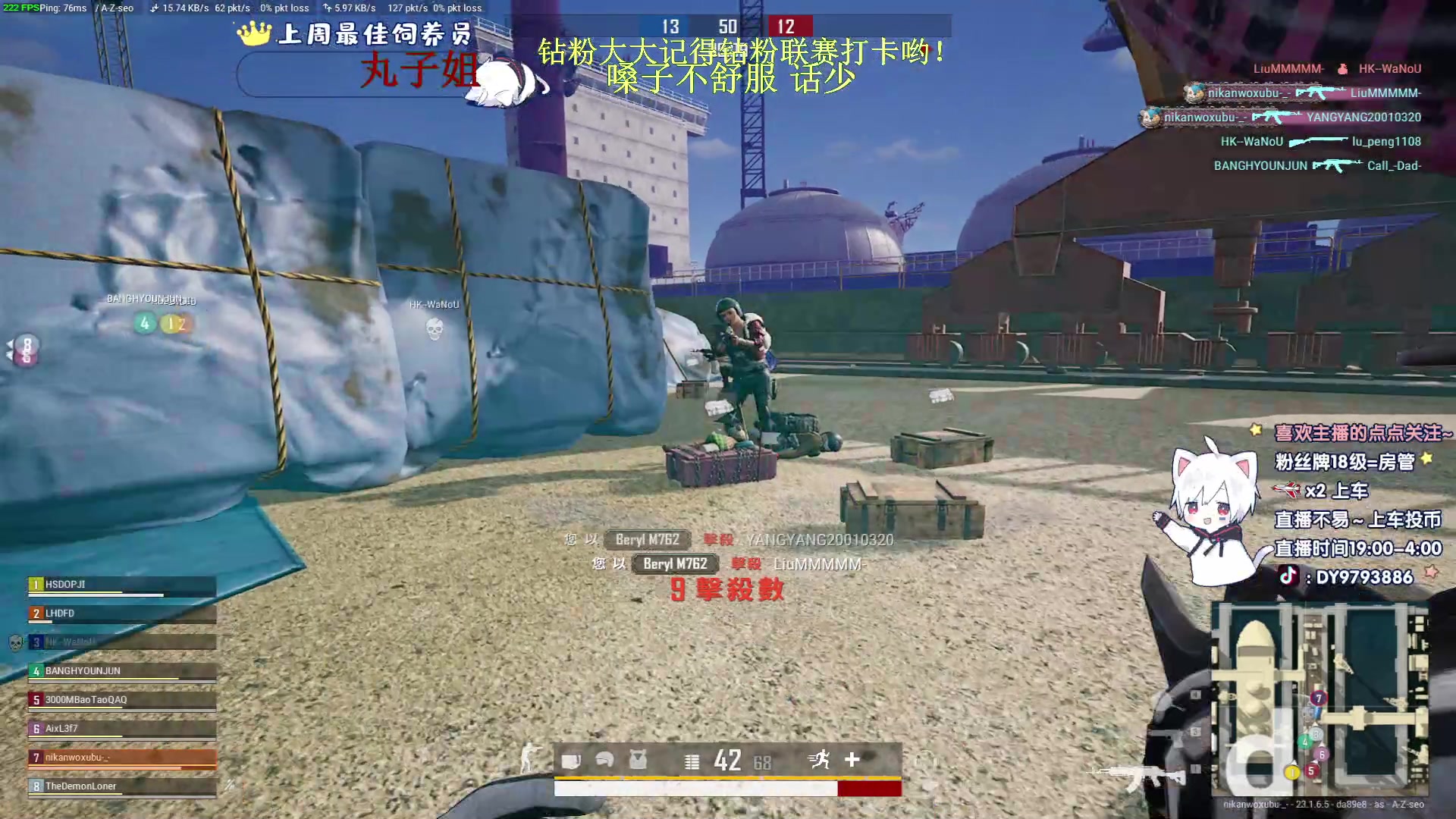 【2023-05-05 05点场】小徐813：7.0 KDA 不了解一下？