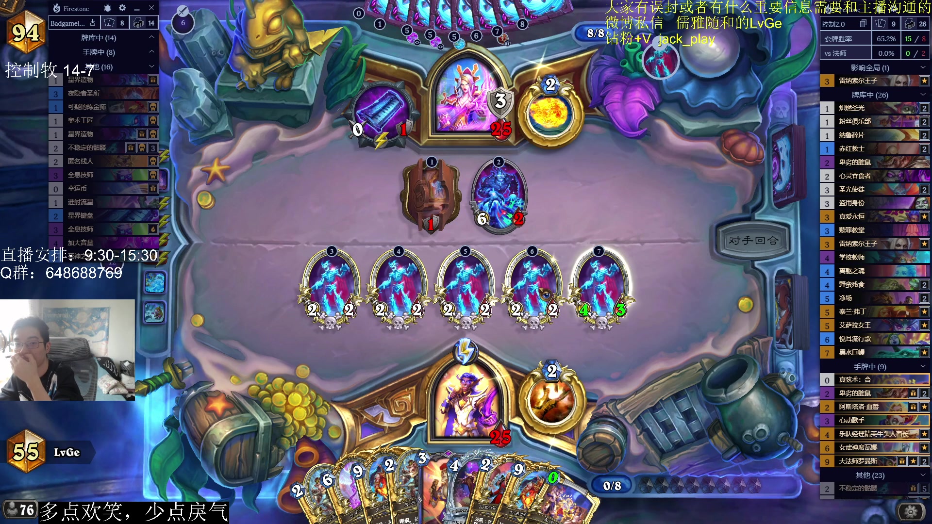 【2023-05-05 13点场】驴鸽LvGe：上班啦~ 努力工作，奋斗！