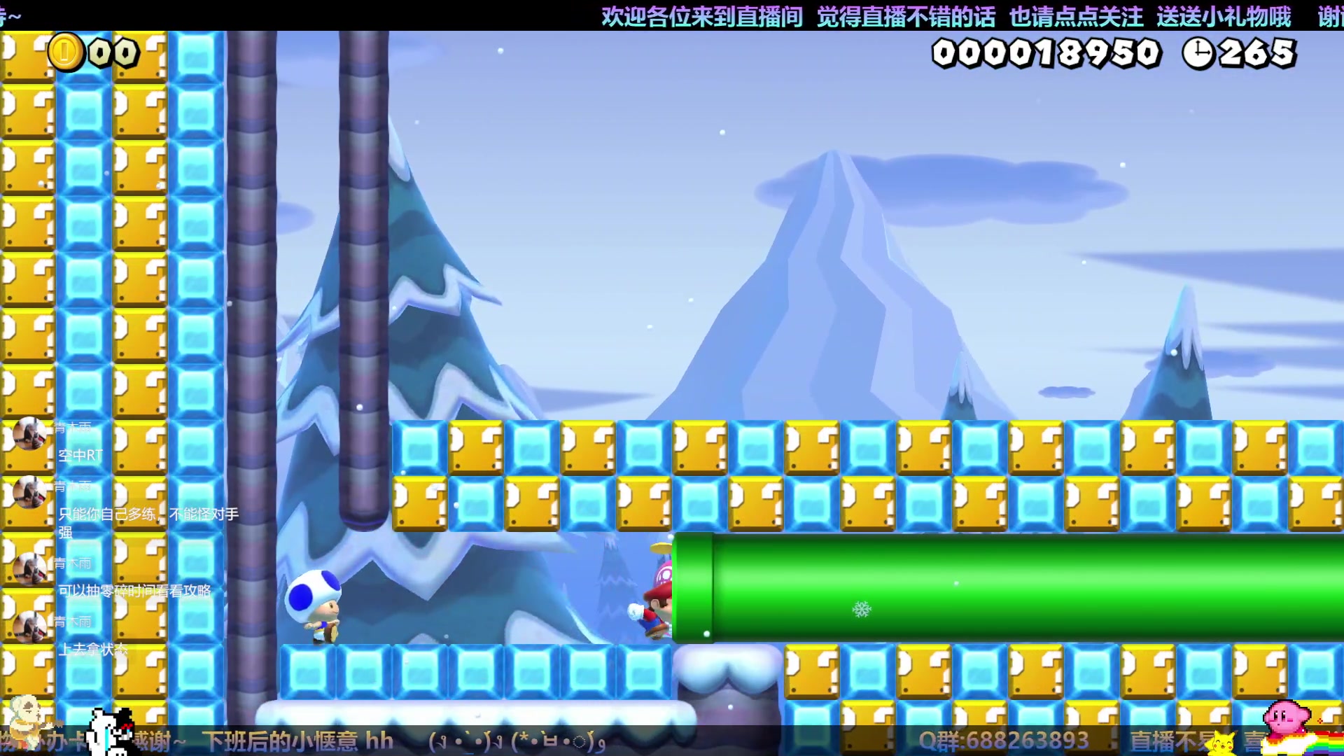【2023-04-29 22点场】木星小子JupiterYuX：☆★ 萌新 马里奥制造ing..