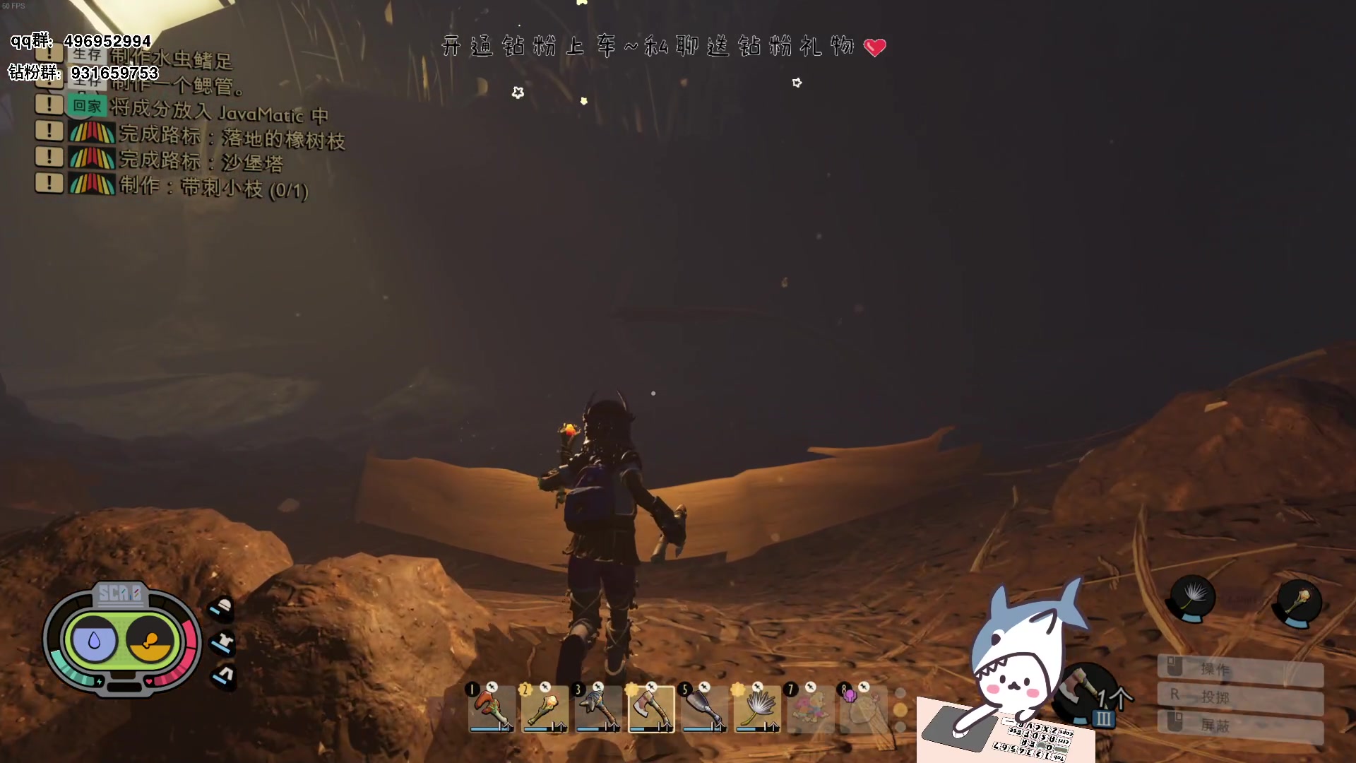 【2023-05-05 14点场】宝贝鱼O3O：每天多睡一分钟 上班路上练轻功