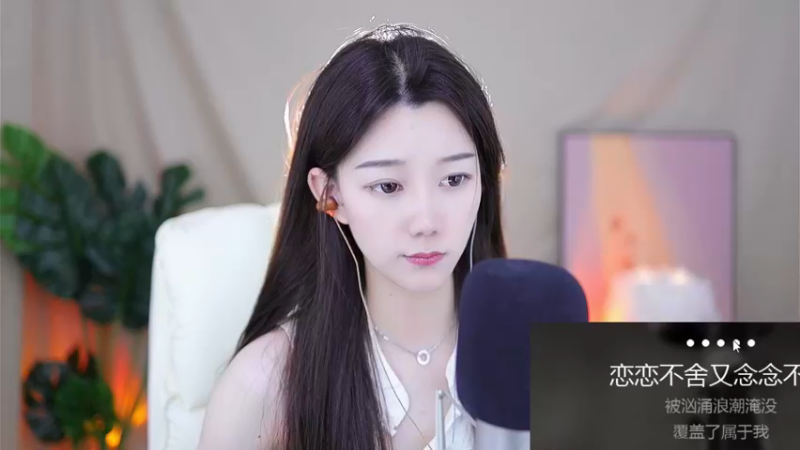 致你