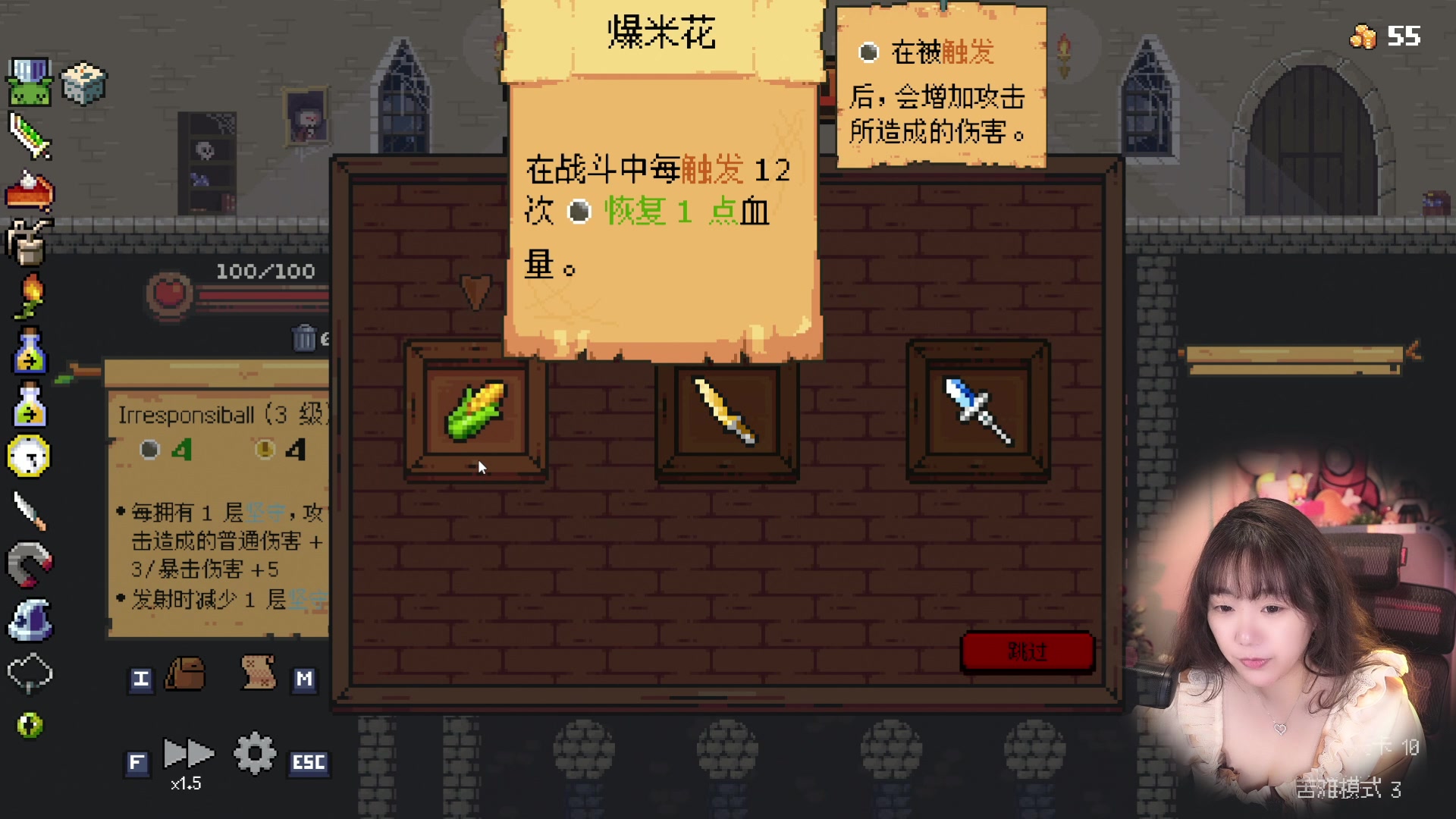 【2023-05-05 16点场】甜心战士：看完病了，回来播