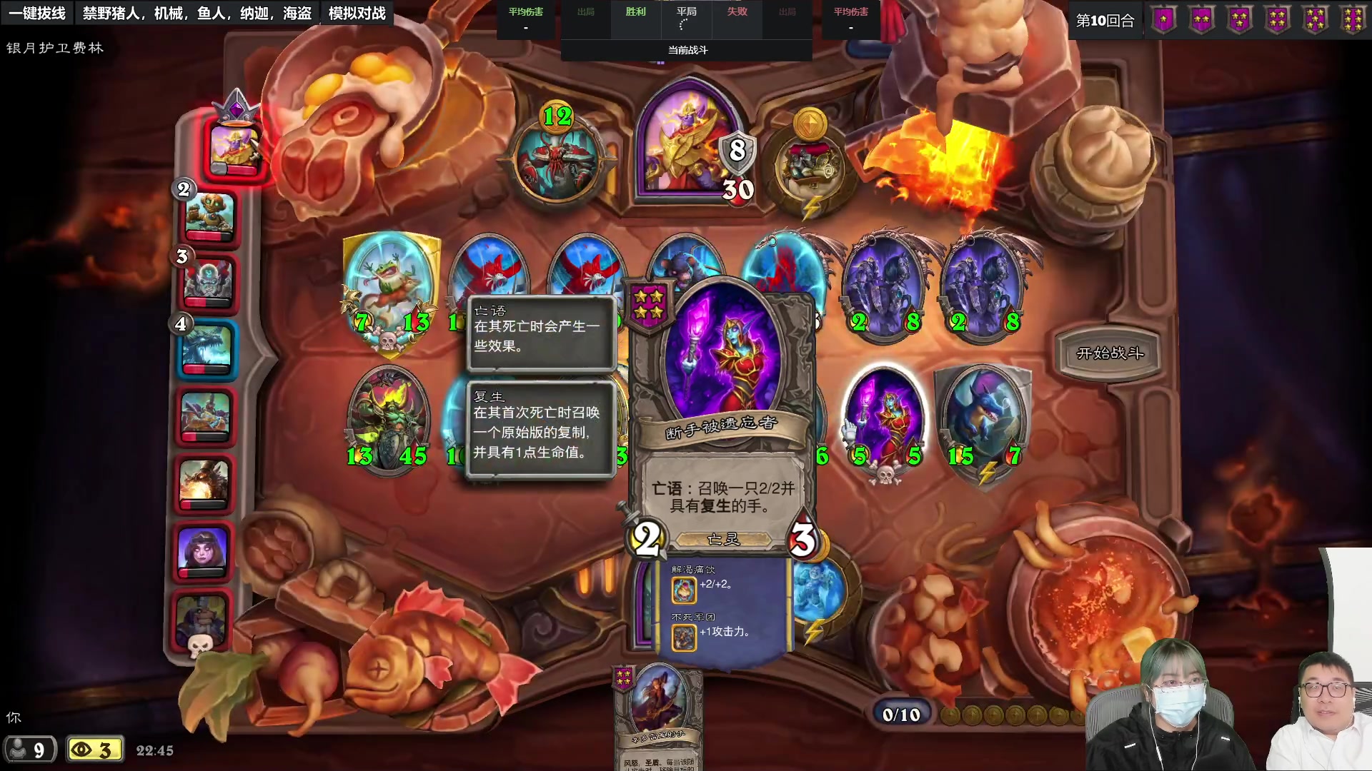 【2023-05-04 22点场】王师傅精益求精：《一元粉丝牌》今天还有双倍~