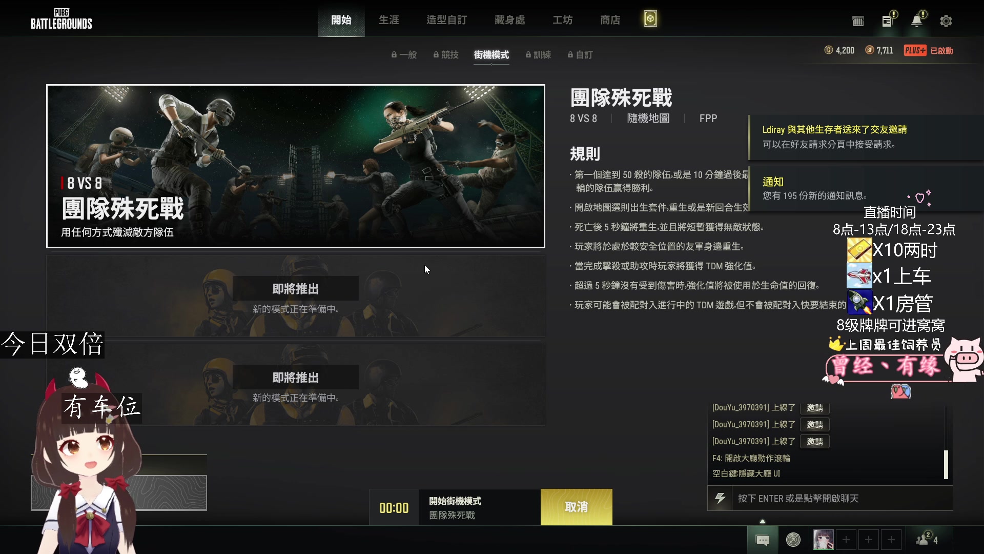 【2023-05-05 08点场】٩芳爺：【小奶团】今日双倍我超勇的~有车位~