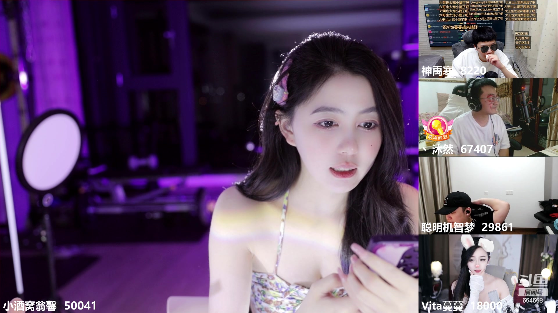 【2023-05-05 01点场】小酒窝翁馨：好好健身，每天都要努力加油嗷