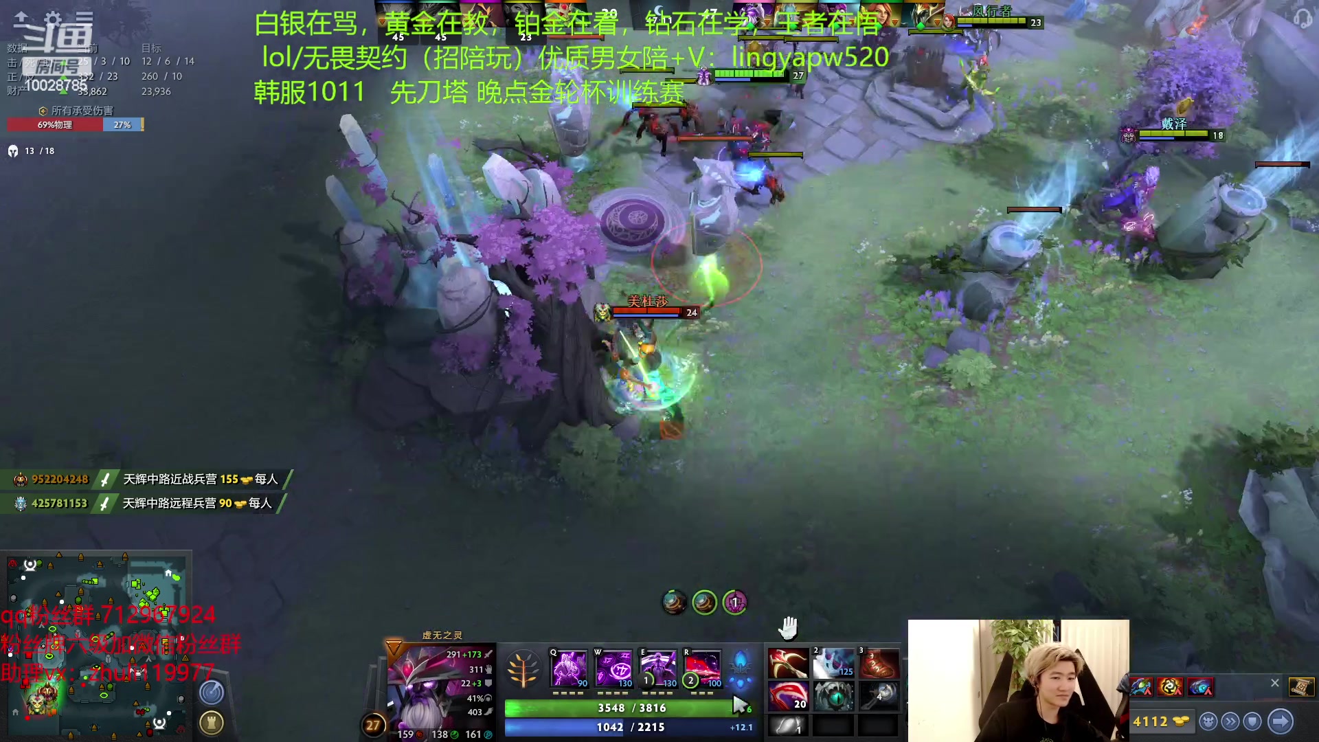 【2023-05-05 18点场】苏科大：韩服千分 玩玩刀塔