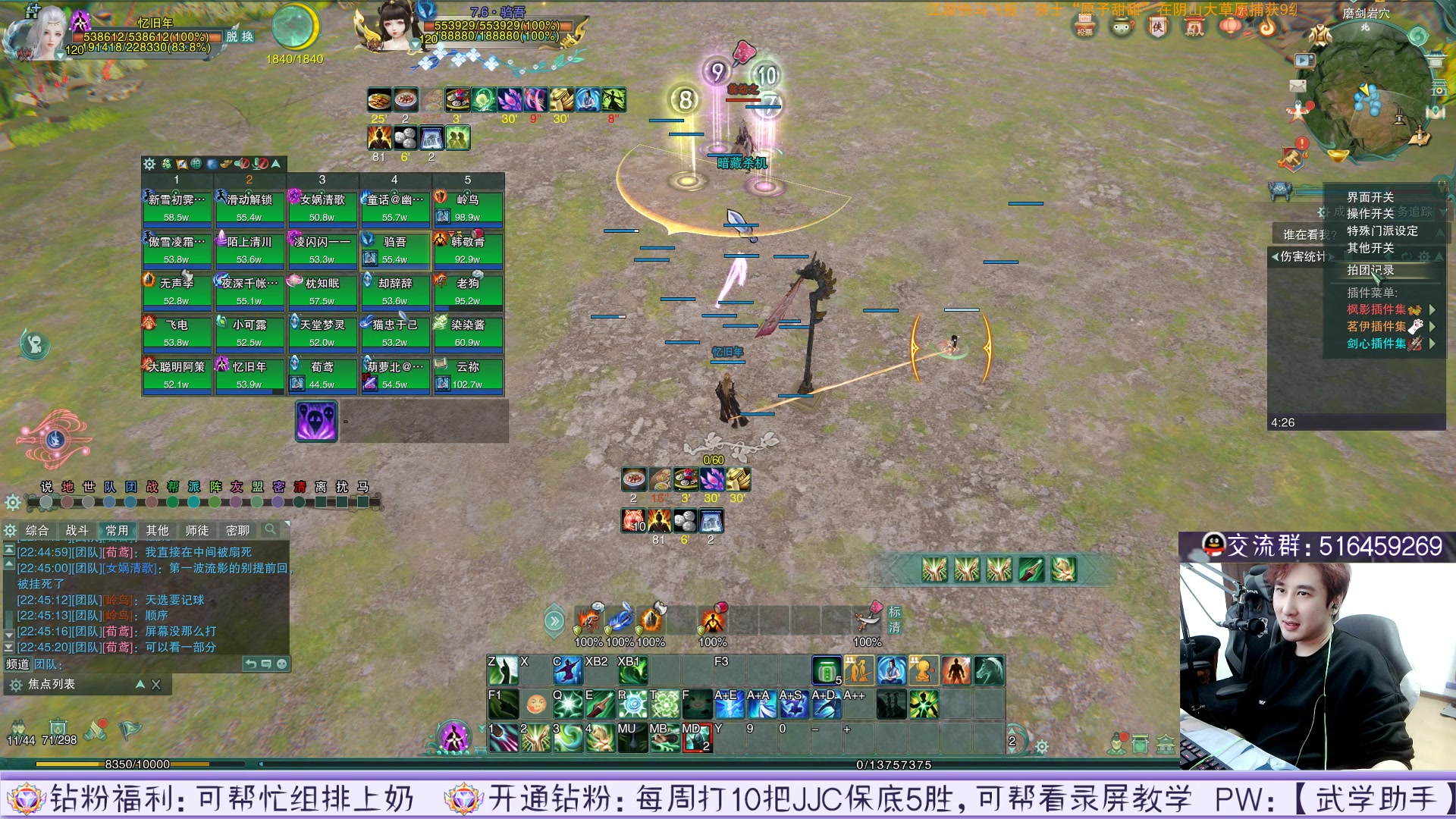 【2023-05-04 22点场】忆旧年丶：奶花开荒25YX老6_开始坐牢