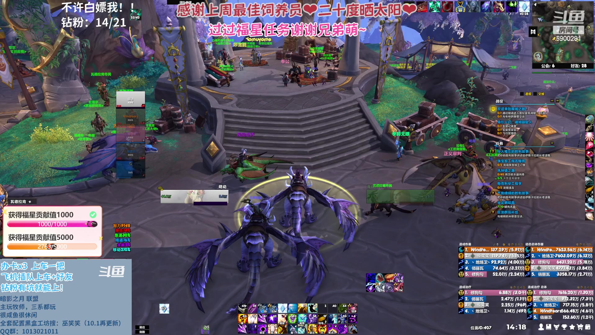 【2023-05-04 13点场】巫笑笑：wxx：10.1 开服啦~