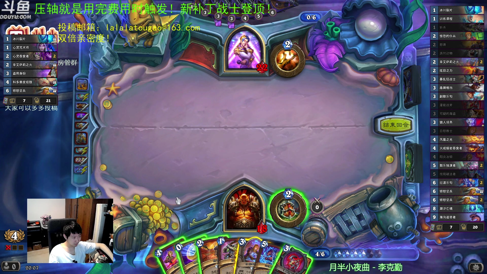 【2023-05-05 19点场】啦啦啦不是狗狗狗：啦啦啦：先打个3火~