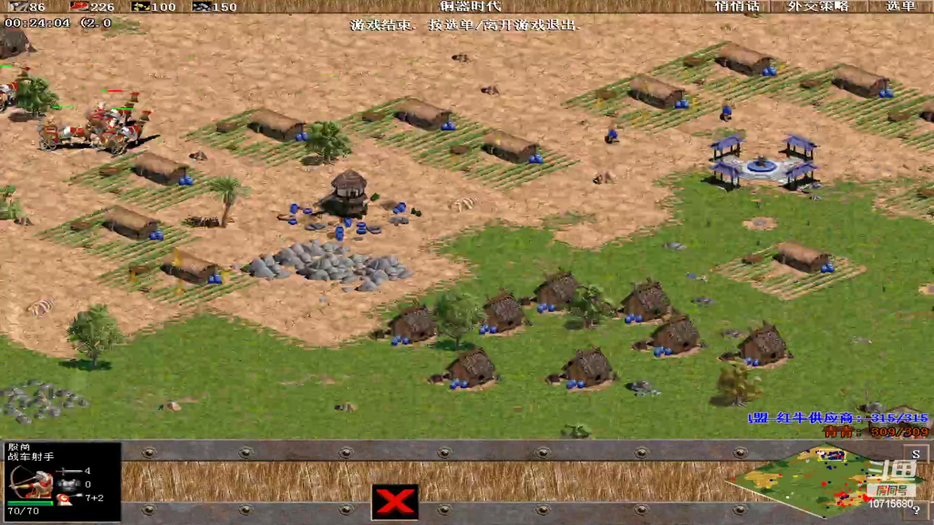 【2023-05-05 09点场】紫云同学706：青青罗马直播间