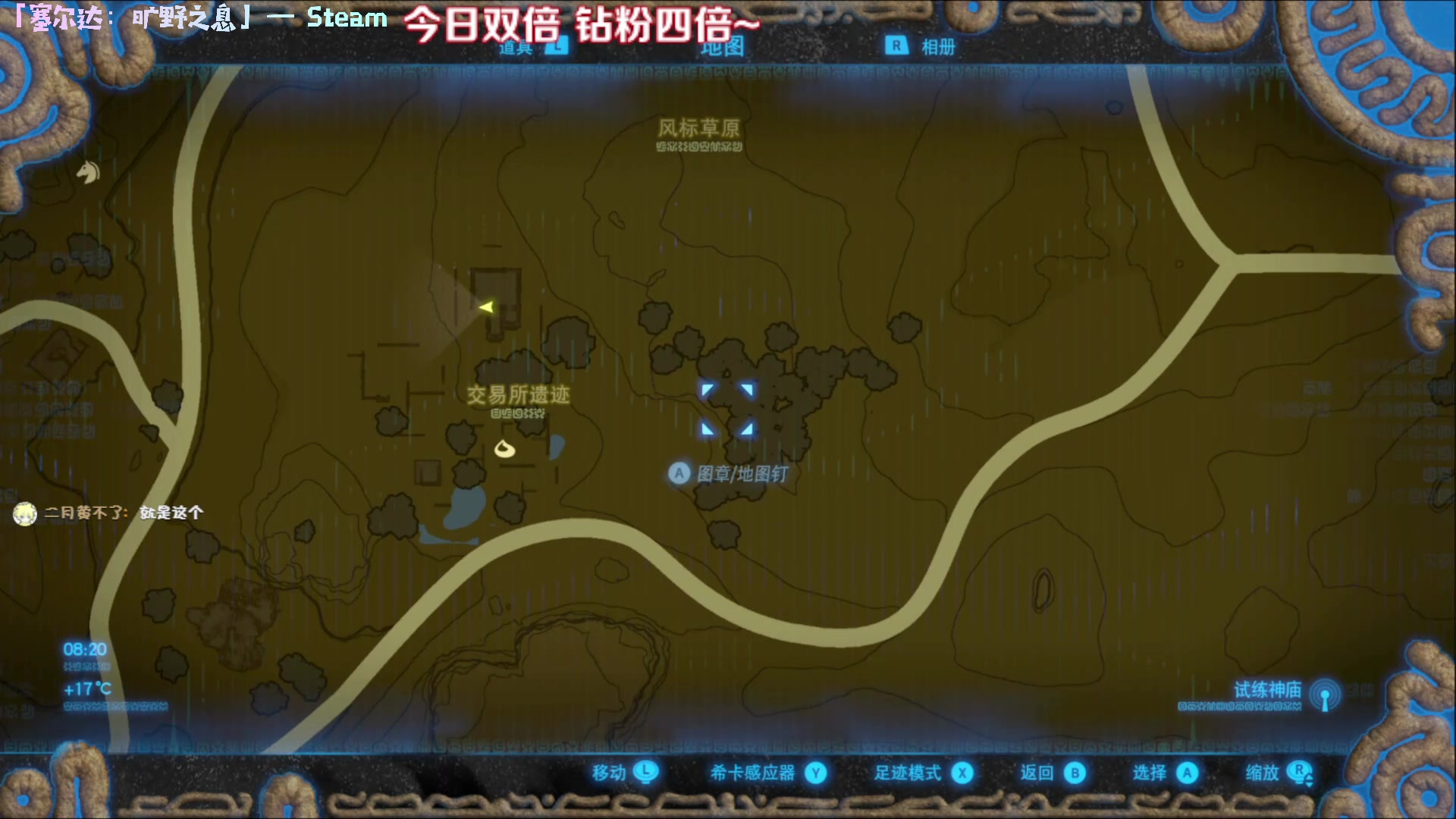 【2023-05-04 19点场】Kumua丶OvO：钻粉四倍❤️偷偷看Kumua❤️