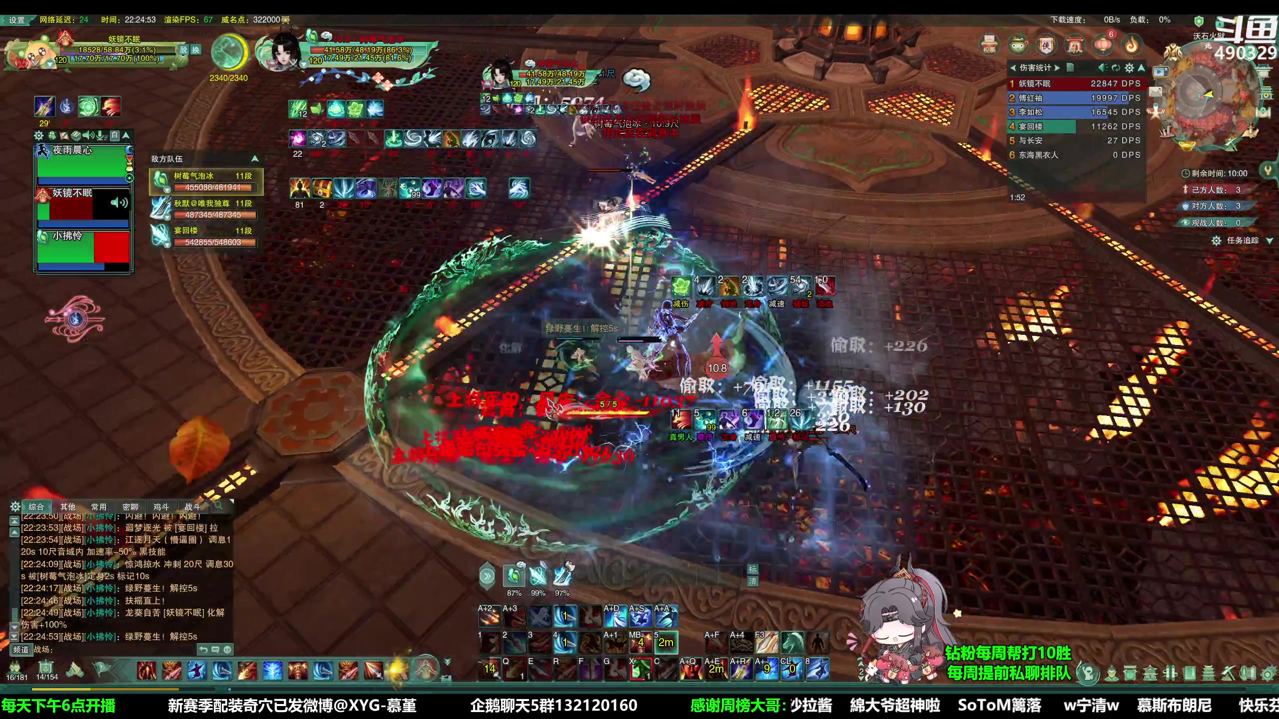 【2023-05-04 21点场】慕堇丶：花间散排，给大家露一手！