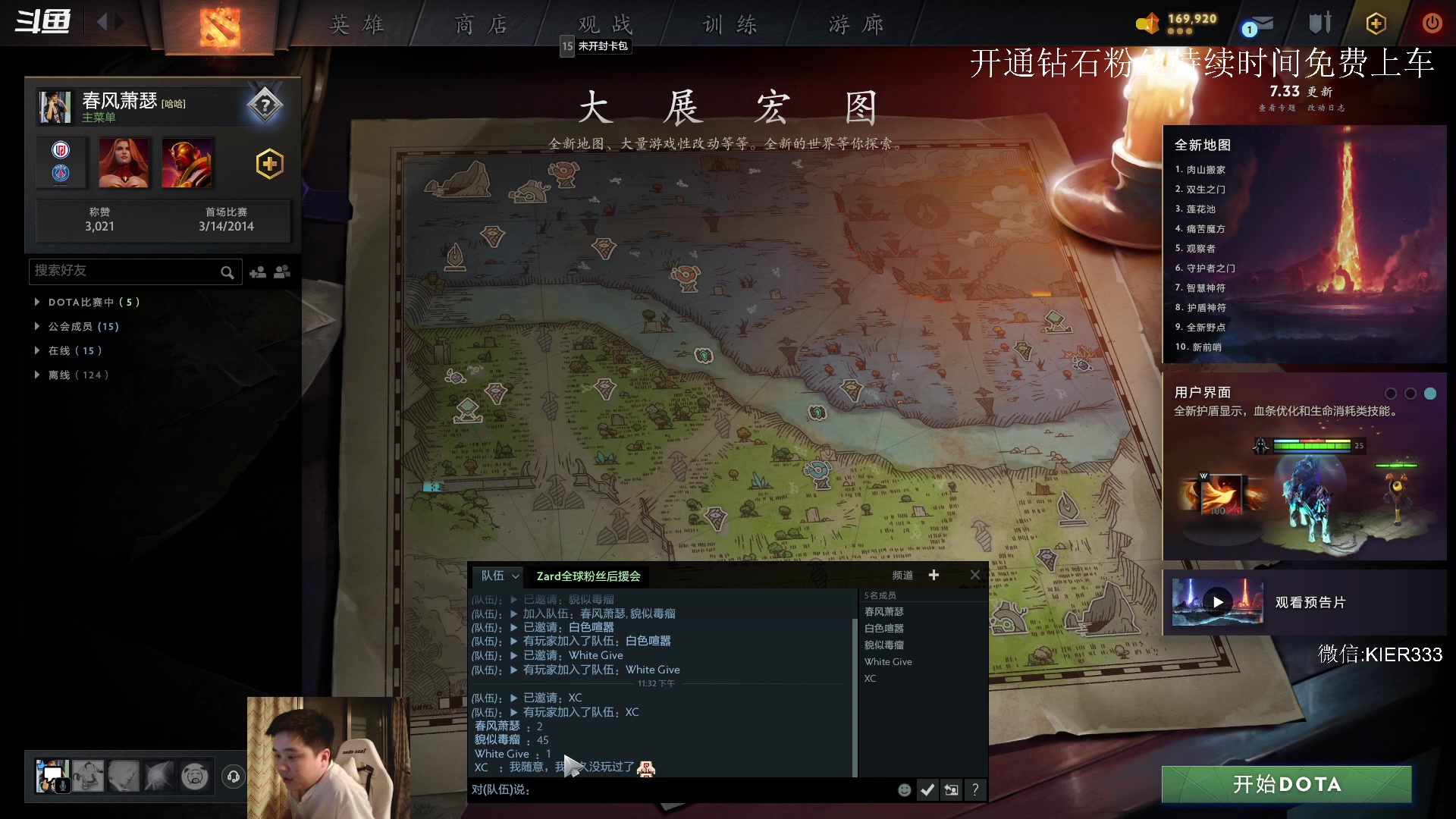 【2023-05-04 22点场】叶子长青K：大展宏图 带你上分