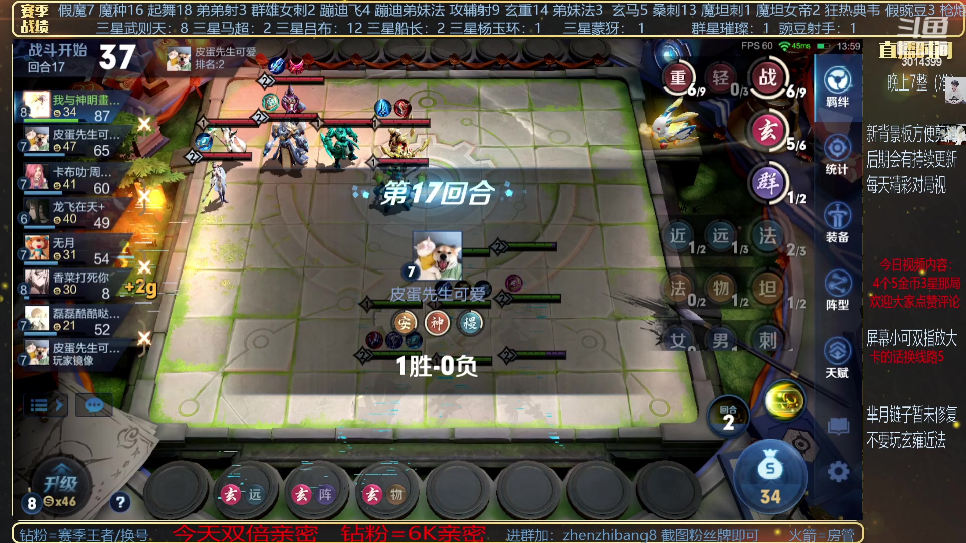 【2023-05-05 21点场】甄知棒：吕布婉儿1V10，挑战10鸡！