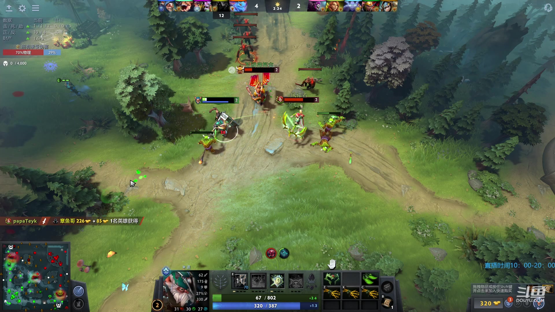 【2023-05-05 15点场】踏上征途167：认真认真认真 俯冲