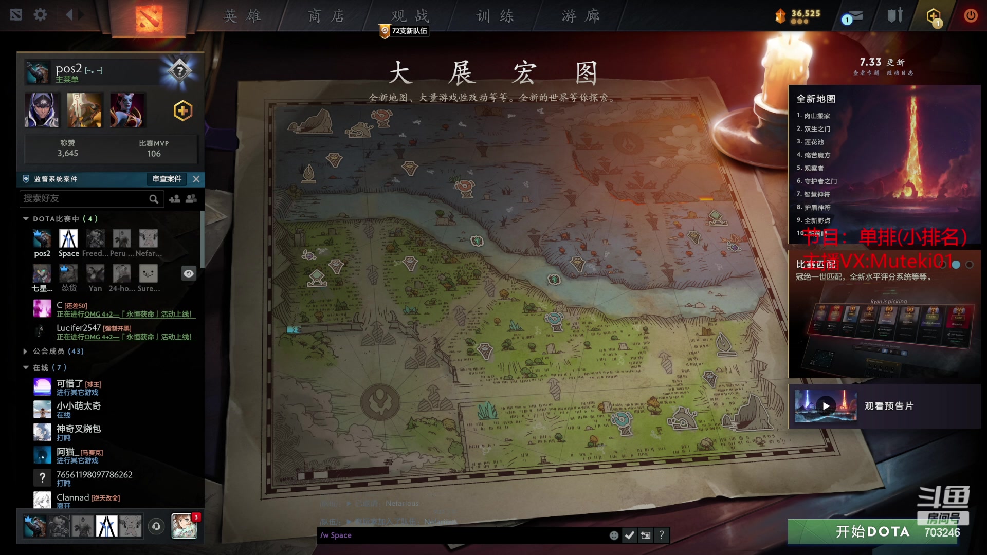 【2023-05-04 20点场】小铅笔HB：新版本蓝猫王的直播间