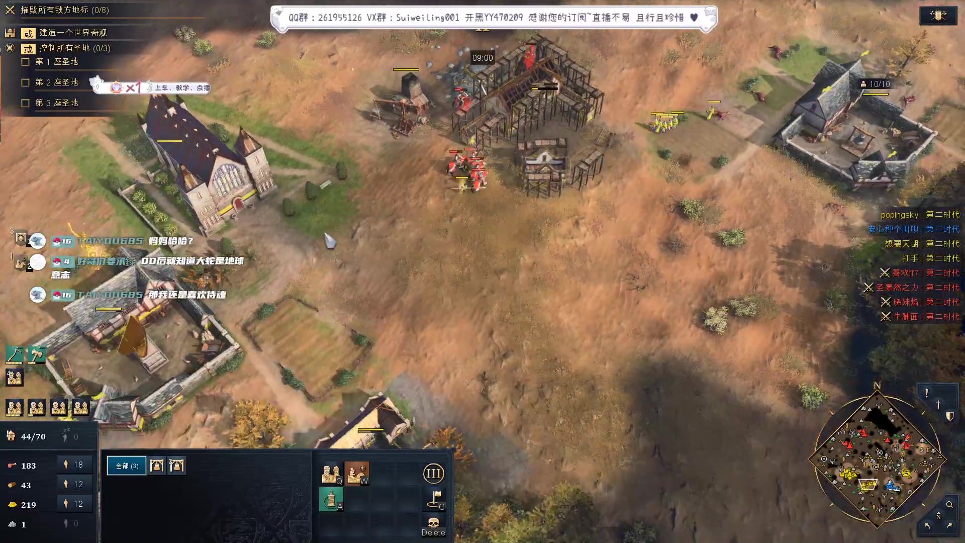 【2023-05-04 22点场】顾非池：和兄弟们打帝国时代老了十岁