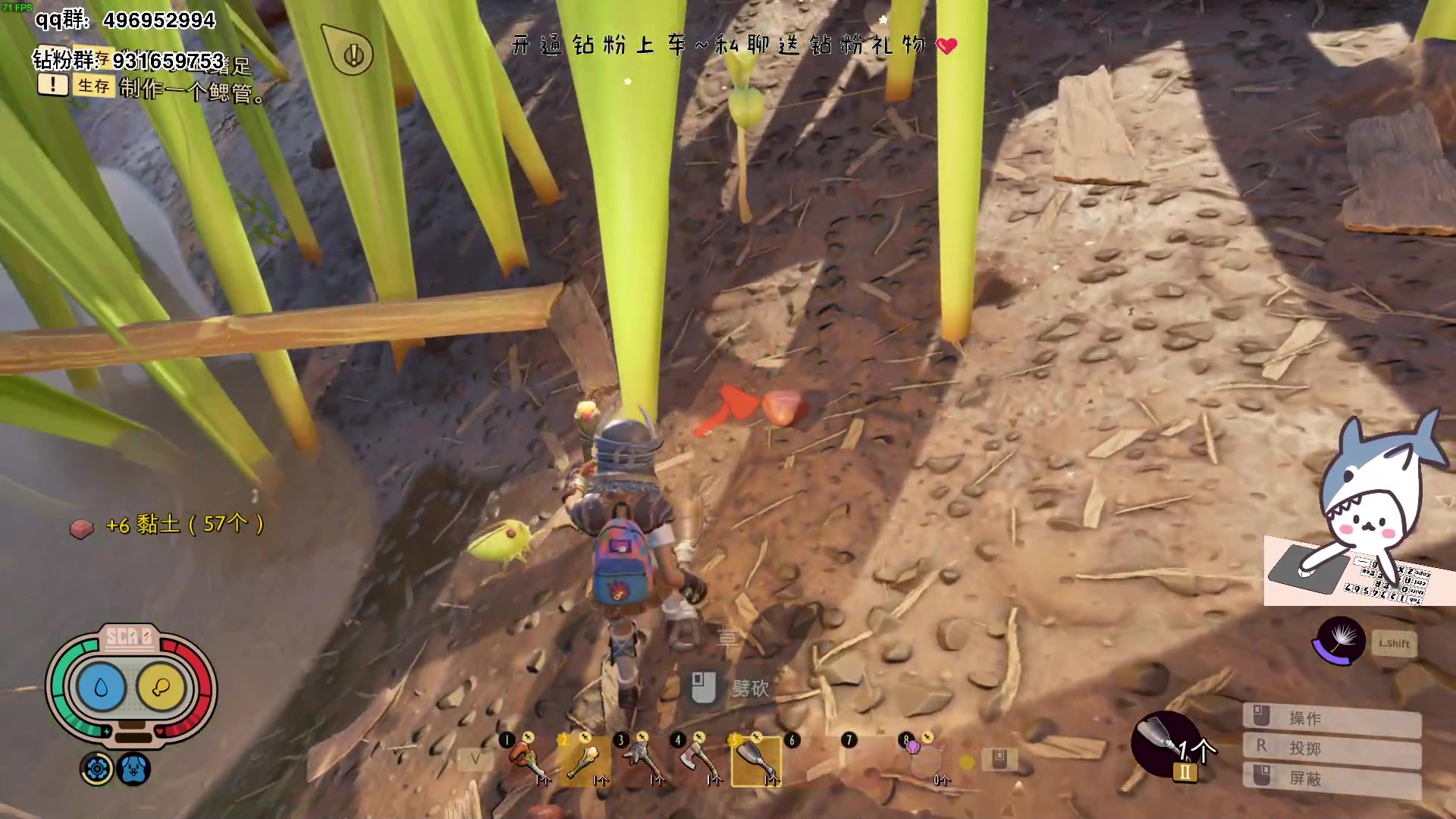 【2023-05-05 20点场】宝贝鱼O3O：每天多睡一分钟 上班路上练轻功