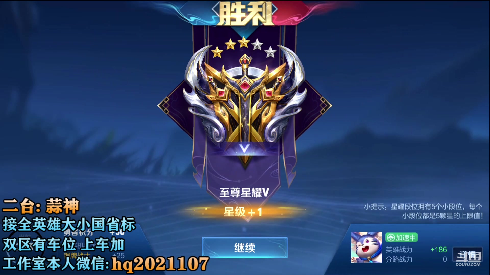 【2023-05-05 17点场】A老回：国服打野 全英雄小国标可安排