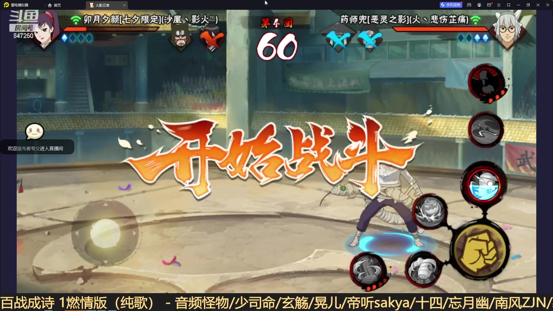 【2023-05-04 21点场】小马锅马杰：马锅：生日有没有BUFF加成