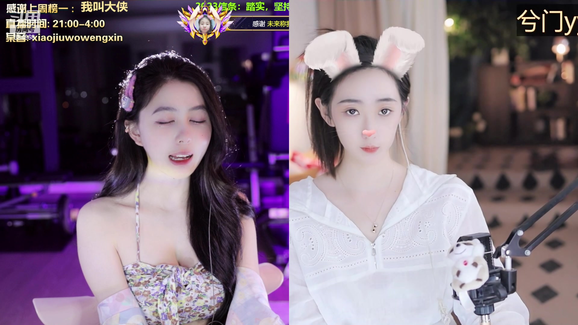 【2023-05-05 03点场】小酒窝翁馨：好好健身，每天都要努力加油嗷