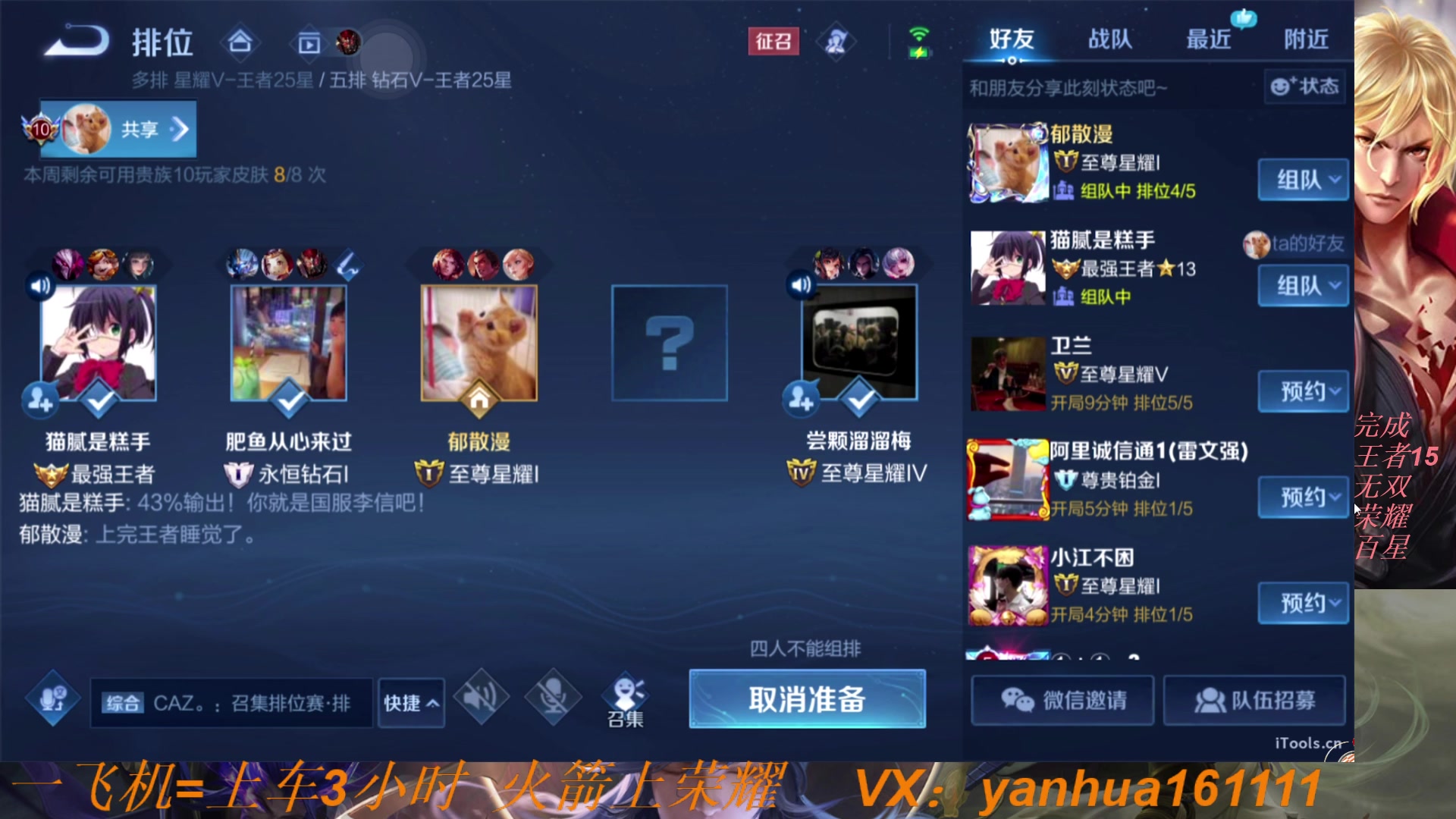 【2023-05-04 21点场】烟花Q烟花：9万场李信天花板~办卡送车位.8分钟一局