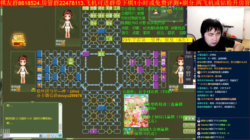 【四国军棋】神机小诸葛的精彩时刻 20230505 22点场