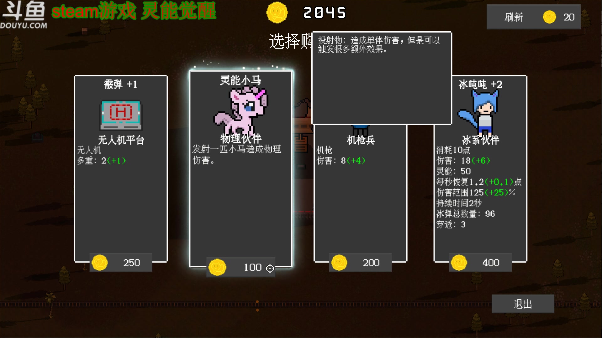 【2023-05-05 20点场】its宁玉今秋：新游开荒 灵能觉醒