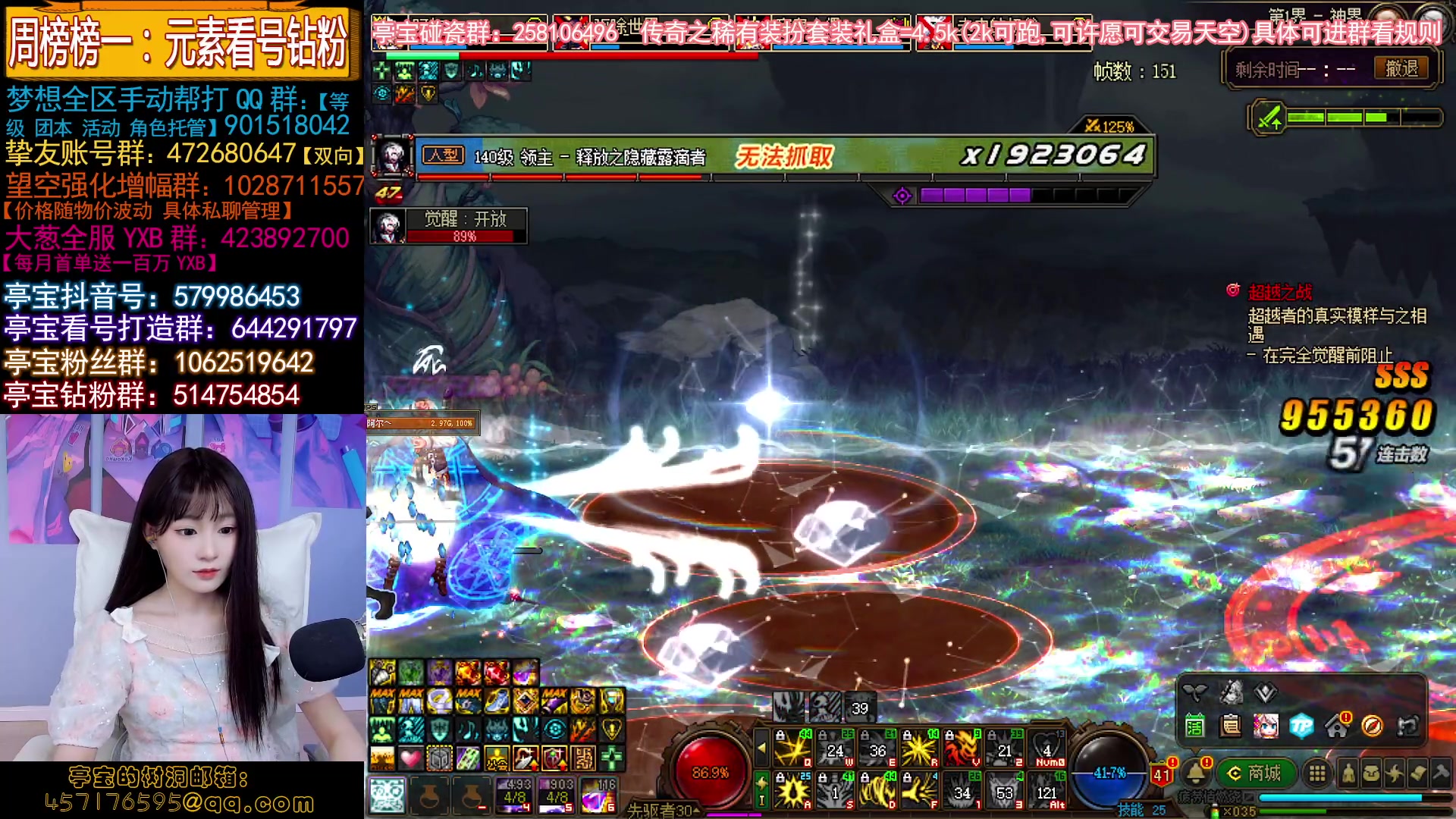 【2023-05-05 01点场】亭宝不是婷宝：看会比赛，嘿嘿