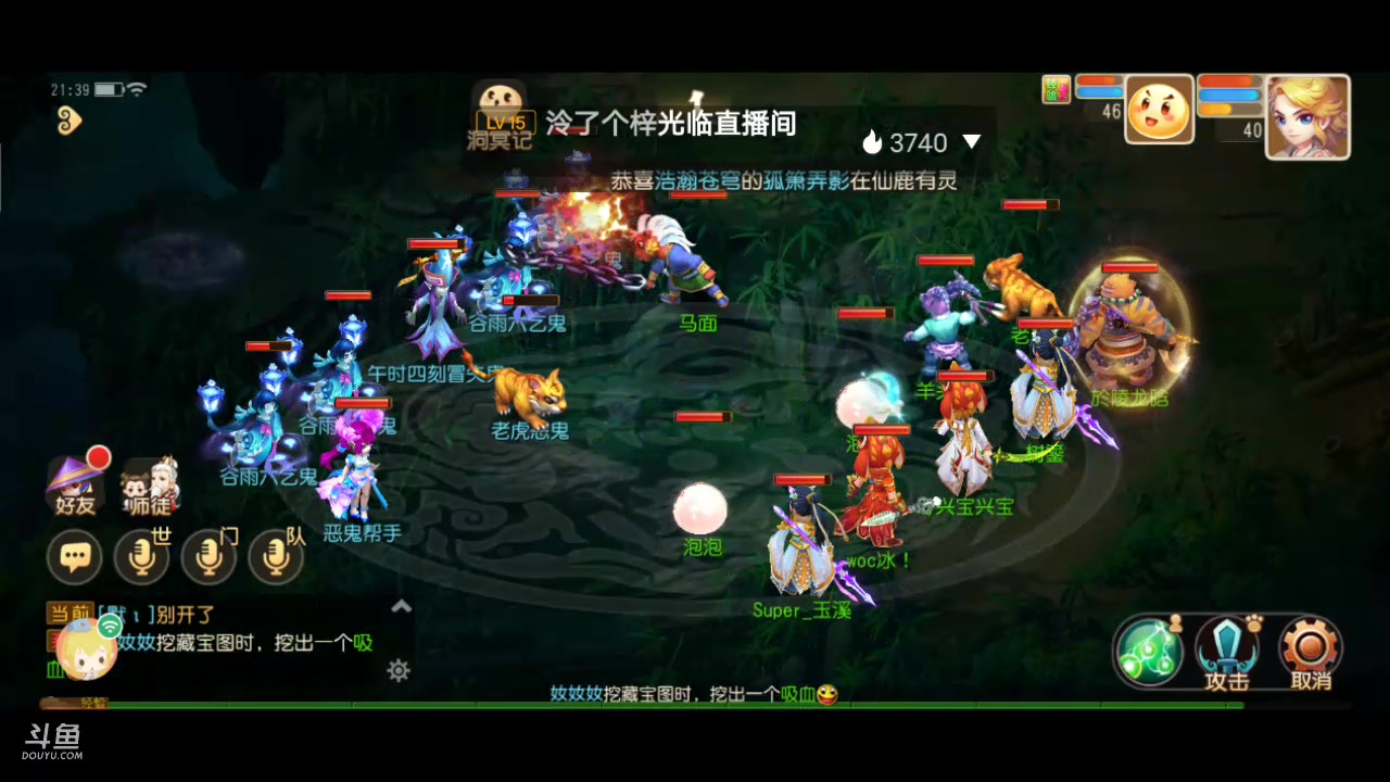 【2023-5-5 21点场】我家兴宝:捉鬼捉鬼，问就是白板躺赢！