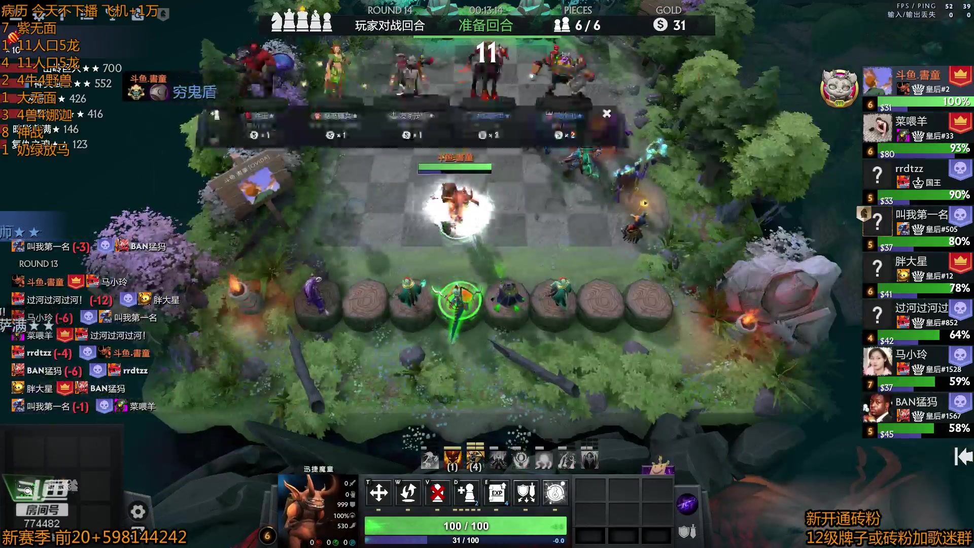 【2023-04-29 06点场】書童SSS：0428 #2 天梯开了 第一时间来