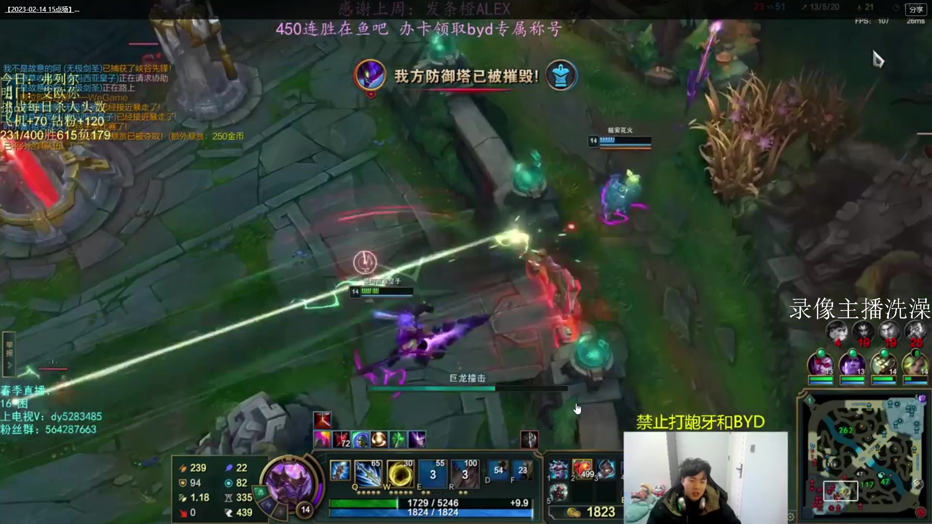 【2023-05-01 04点场】小阿超ccc：无限火力450连胜王！！网一有车位！！