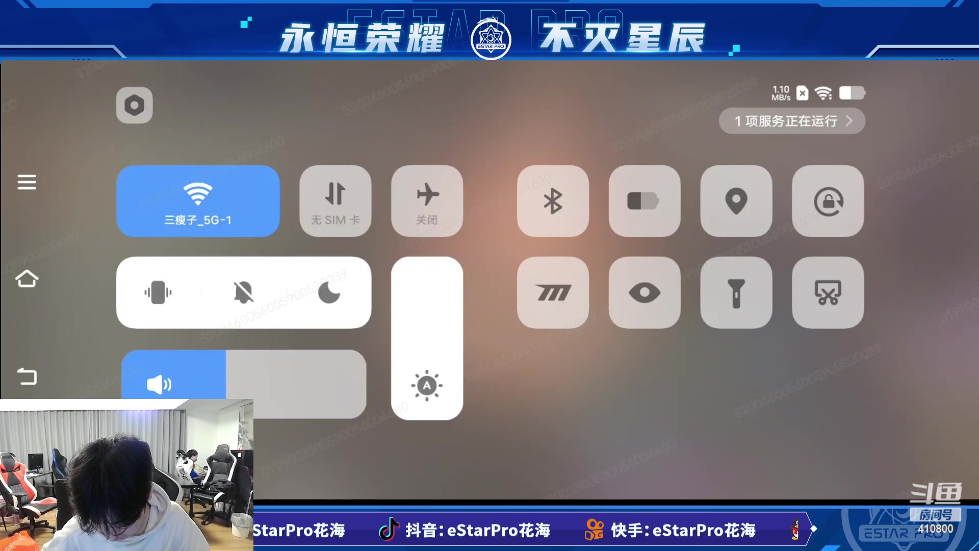 【2023-05-05 18点场】eStarPro花海：巅峰赛冲冲冲！！！！