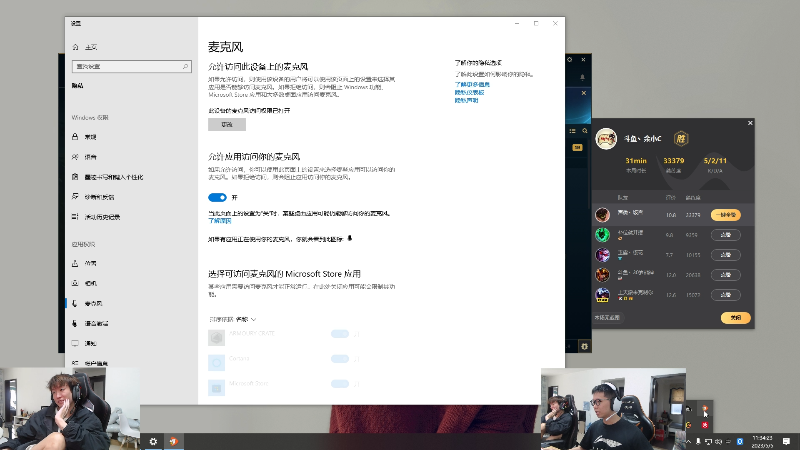 【英雄联盟】余小C真的很强的精彩时刻 20230505 11点场