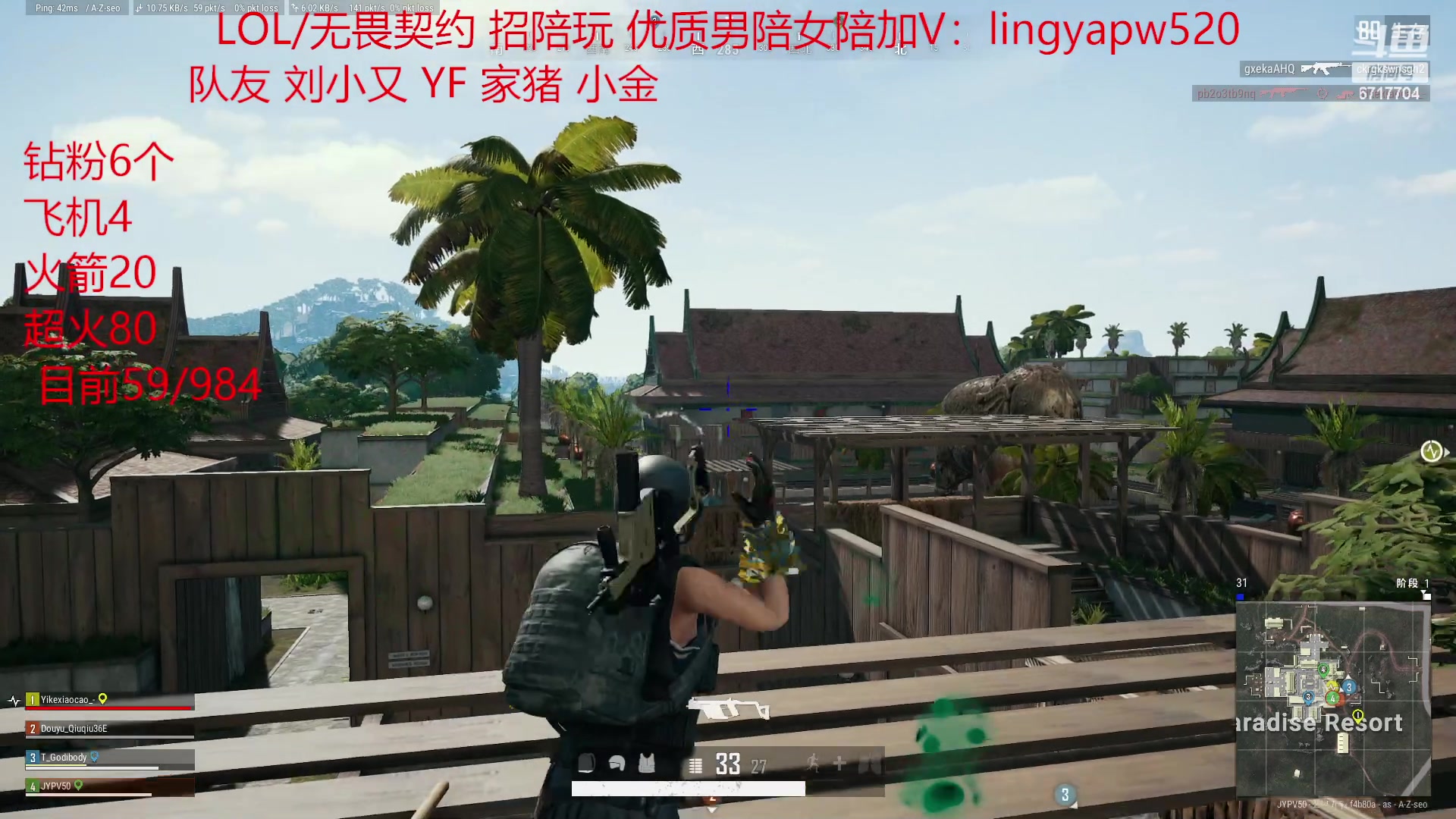 【2023-05-05 01点场】峡谷杀神酱油瓶：一区顶级车队开撞！