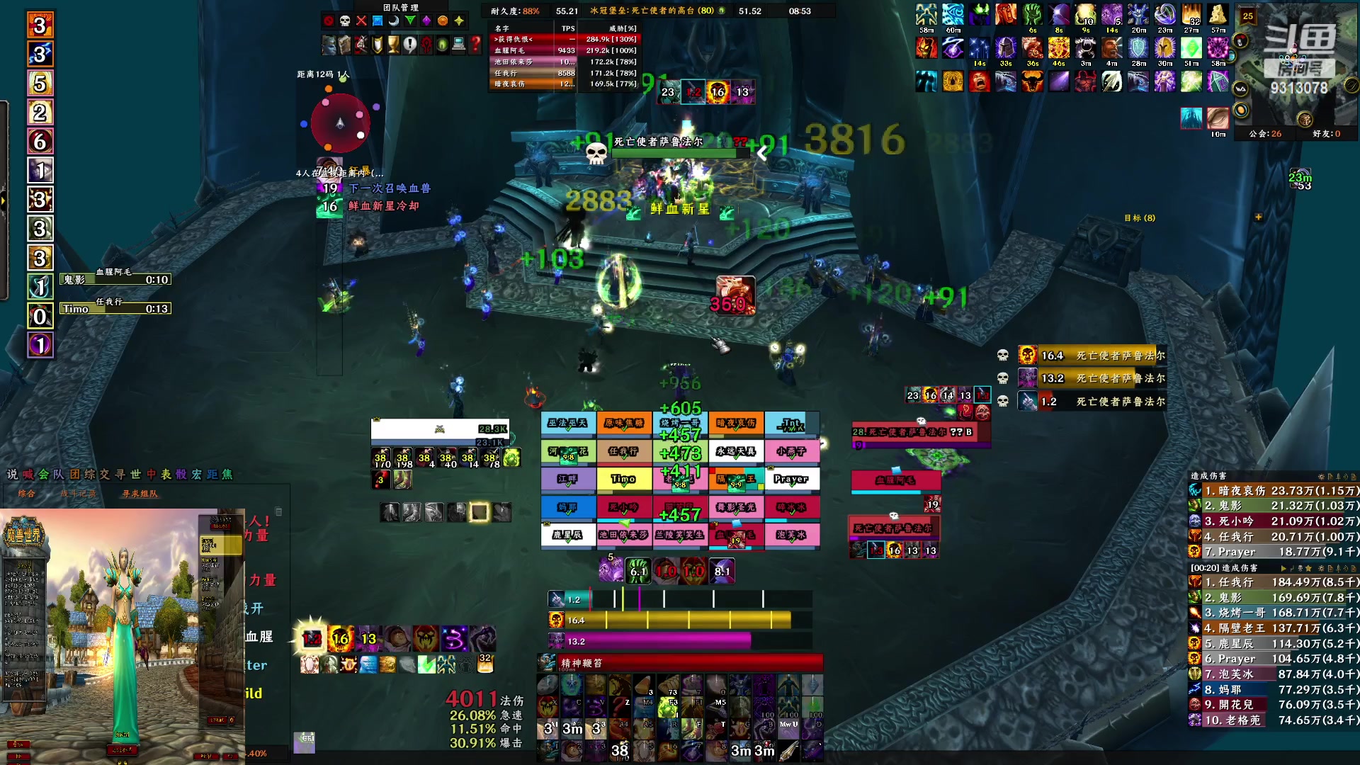 【2023-5-5 20点场】lethalkiss01:wlk 魔兽