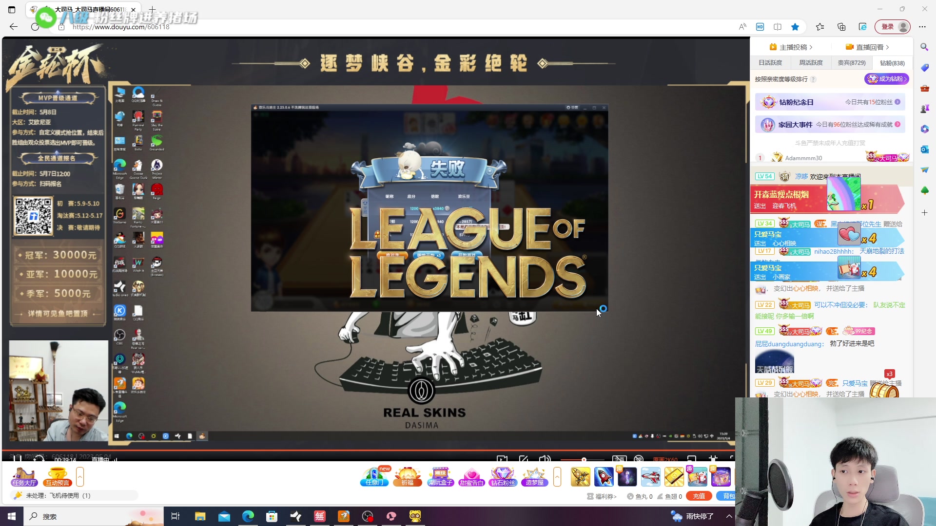 【2023-05-04 15点场】野猪九月：【小奶团】金轮杯开赛！